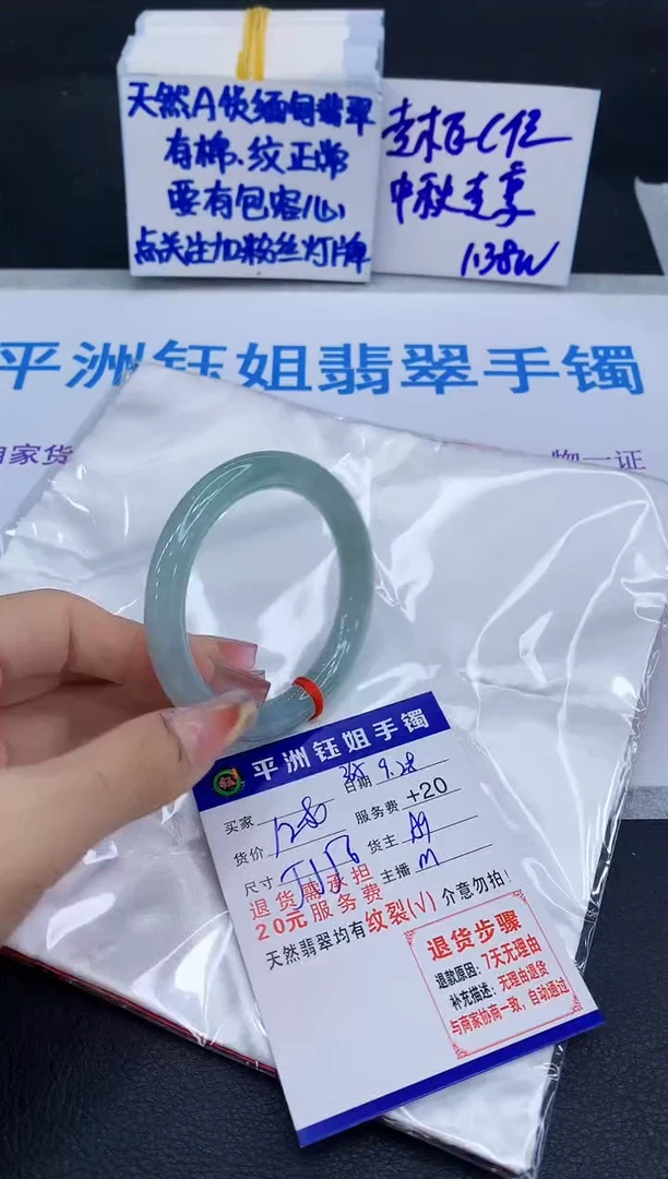 未镶嵌手镯翡翠11111