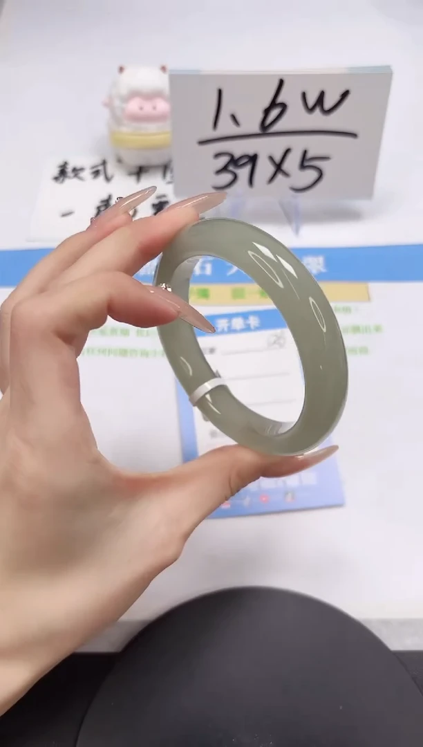 【闪购商品】石英质玉手镯未镶嵌A126-60.2-59