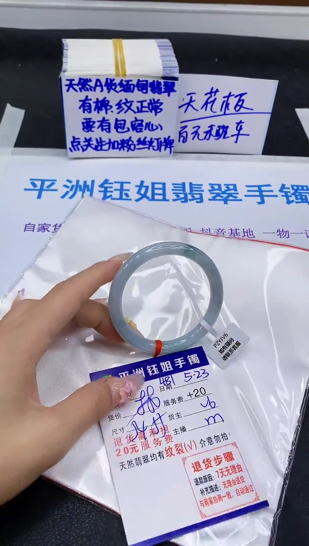 翡翠手镯未镶嵌111111111