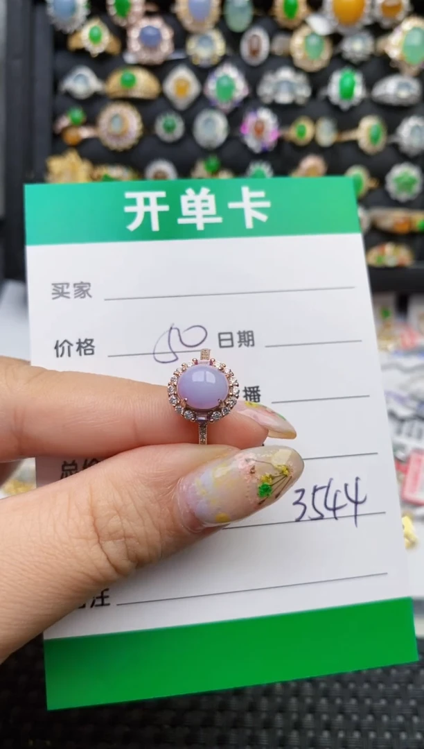 翡翠戒指银S925镶嵌3544