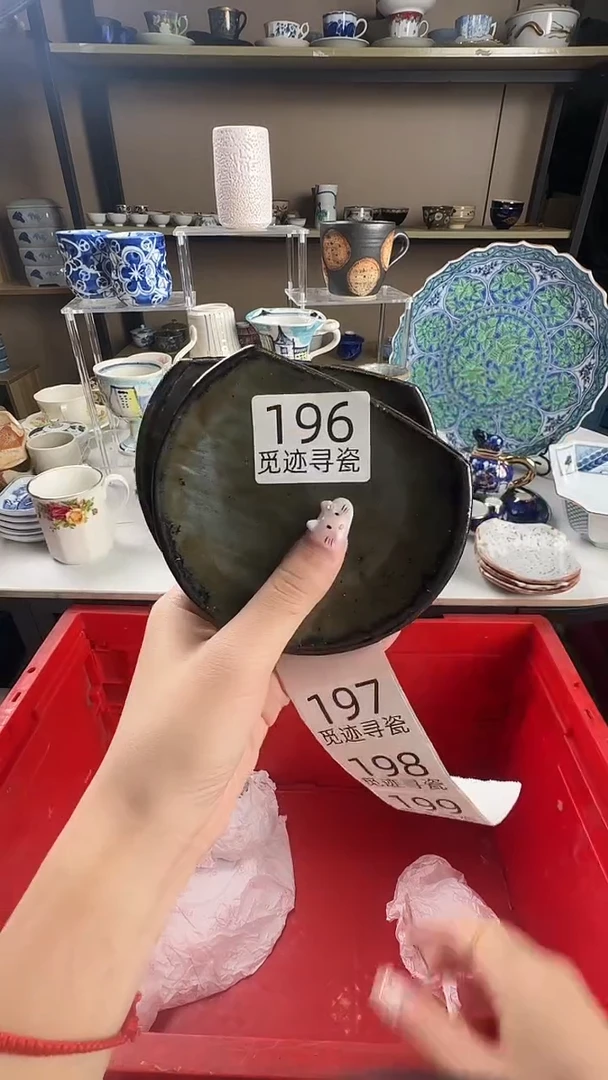 瓷片三*感谢您的支持选购！！