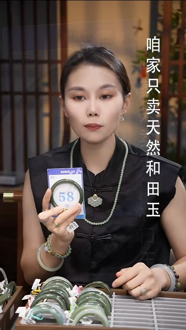 未镶嵌手镯和田玉029-