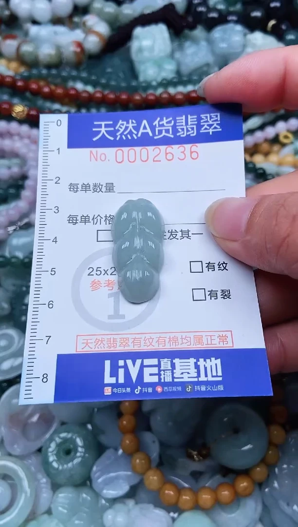 吊坠(不含链)未镶嵌翡翠翡翠