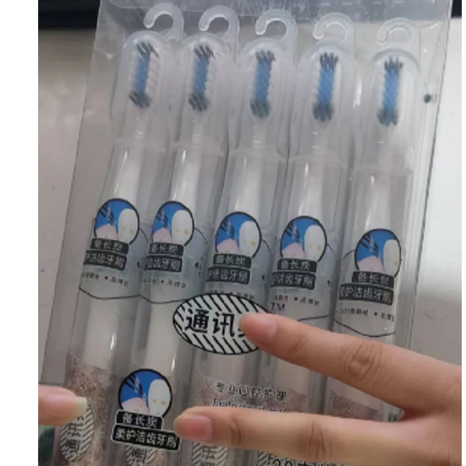 （猎刃2）备长炭柔护洁齿牙刷