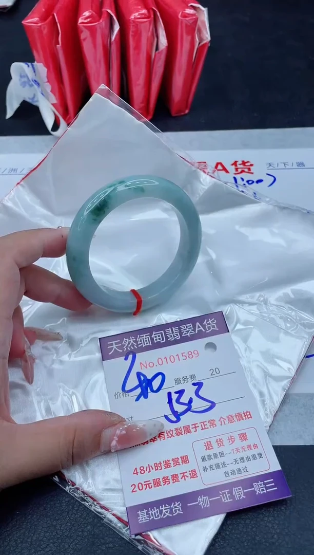 未镶嵌手镯翡翠400.00