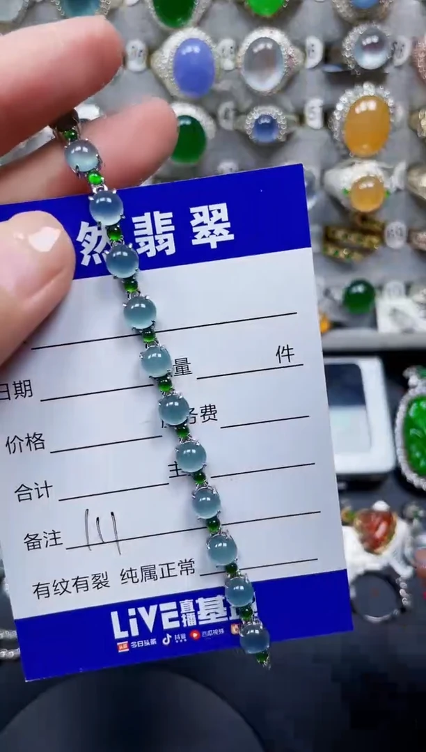 银S925镶嵌手链翡翠111