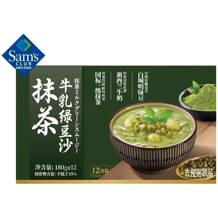 山姆超市代购抹茶牛乳绿豆沙碗即食甜品粥早餐下午茶新品
