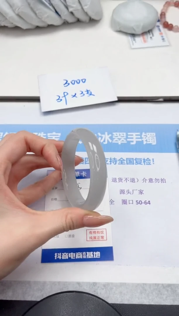 未镶嵌手镯石英质玉V65-57.8