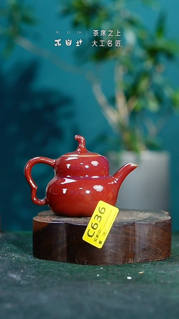 【闪购商品】瓷片神垕钧瓷 精品瓷器 园C636