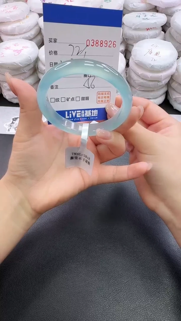 手镯玛瑙/玉髓未镶嵌8926