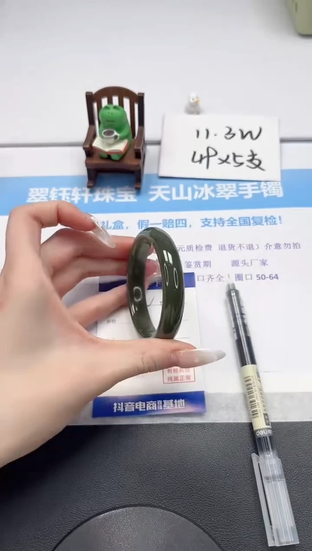 【闪购商品】和田玉手镯未镶嵌V382-55