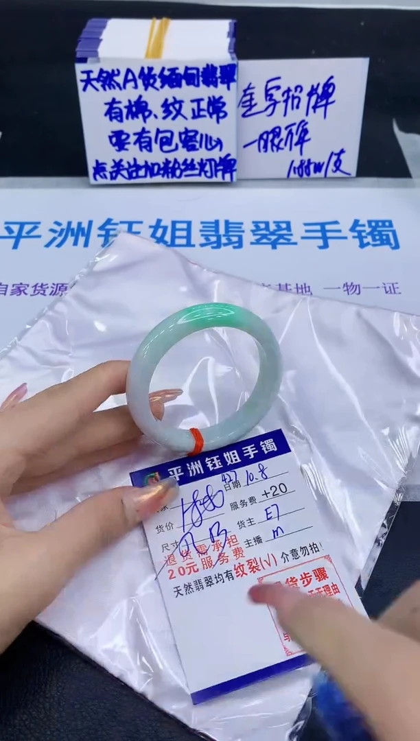 未镶嵌手镯翡翠1111