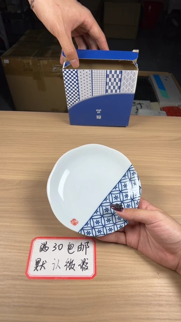 茶道陶瓷茶具套装