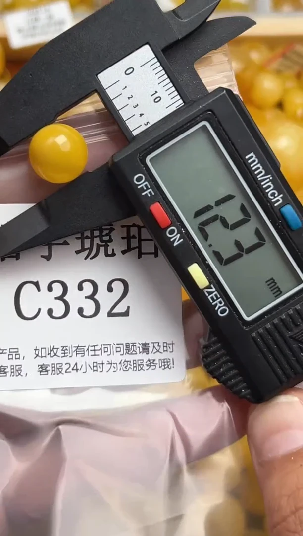 未镶嵌琥珀裸石蜜蜡珠子带瑕疵 假一赔万