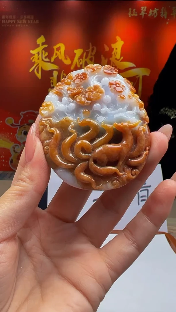 【闪购商品】定制翡翠未镶嵌Y2025-1-21-60