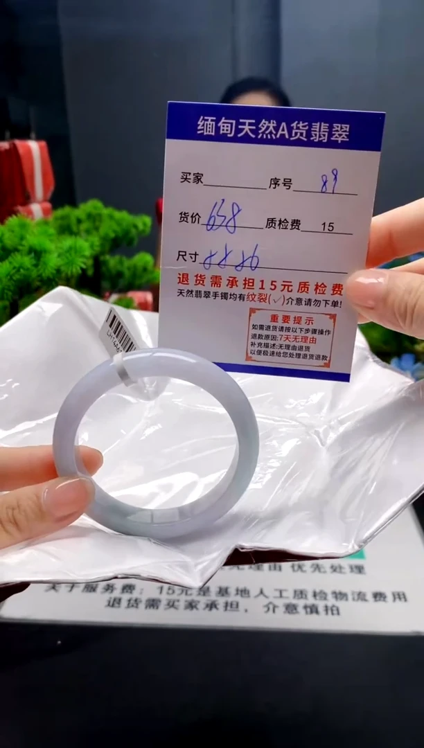 未镶嵌手镯翡翠89缅甸天然A货翡翠需包容瑕疵，介意慎拍