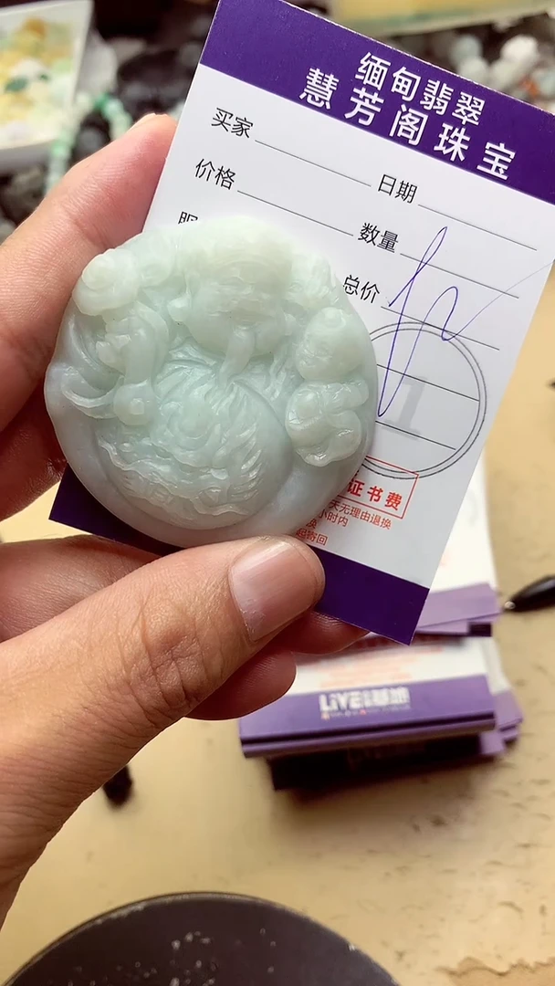 定制翡翠未镶嵌翡翠1