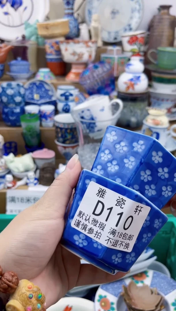 瓷片雅*DDDDDDDDDD110