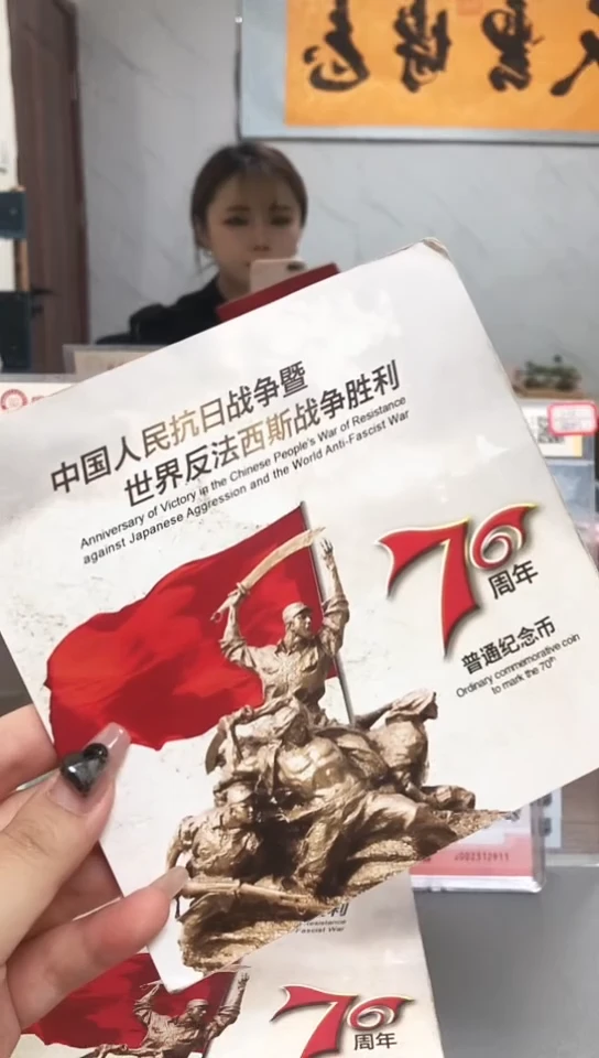 其他普通金属指定链接抗币册.1-G7Z-5001