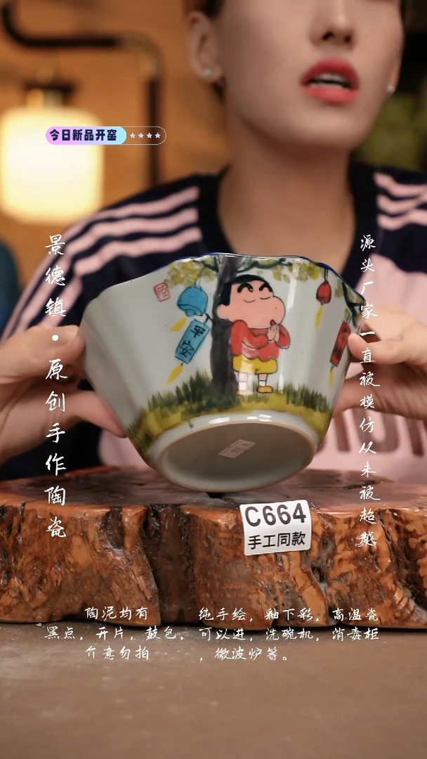 其他C664新十二器瓷器