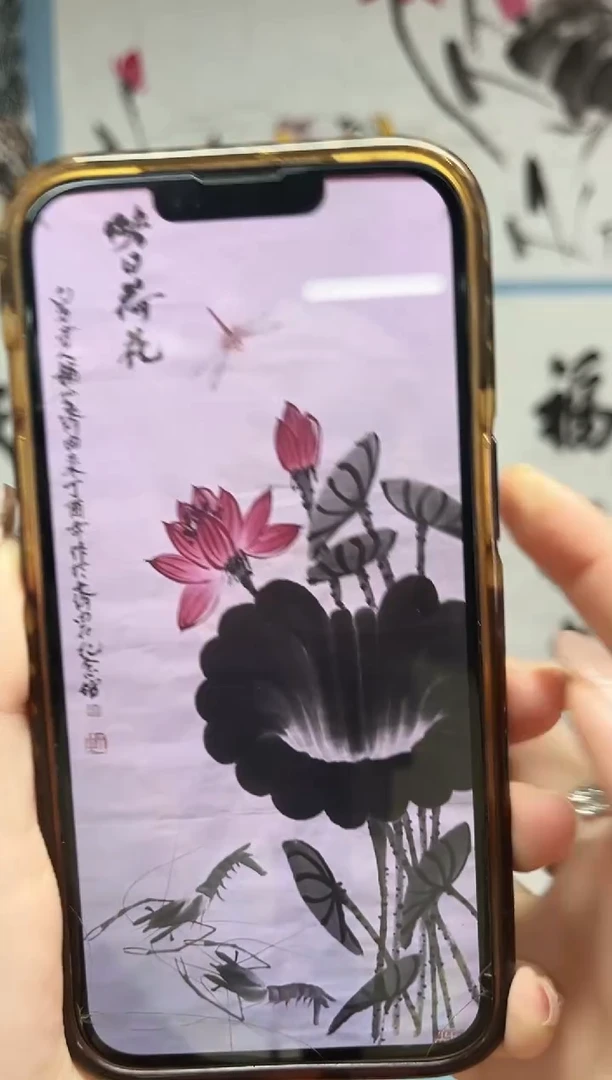 国画与*齐由来荷花定金链接