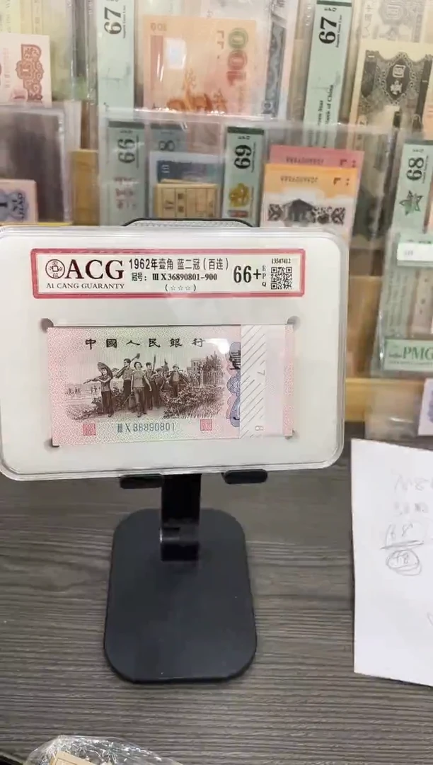 下乡一角30-36890801 刀