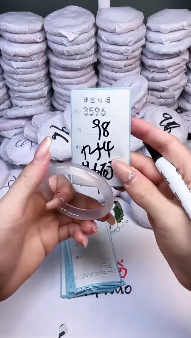 手镯玛瑙/玉髓未镶嵌3596