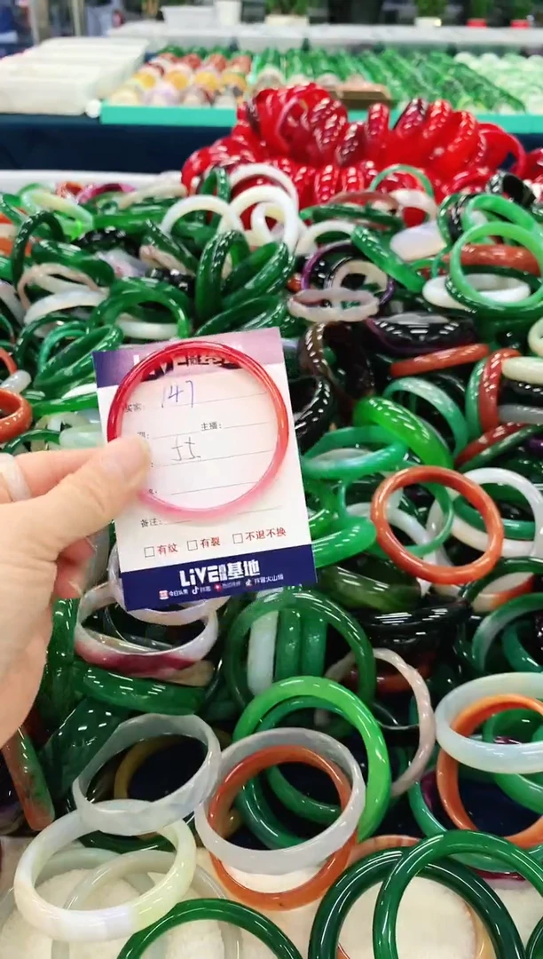 手镯玛瑙/玉髓未镶嵌147