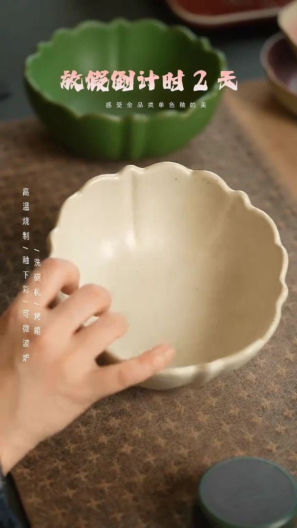 【闪购商品】陶栖居生活手工手作@@A269