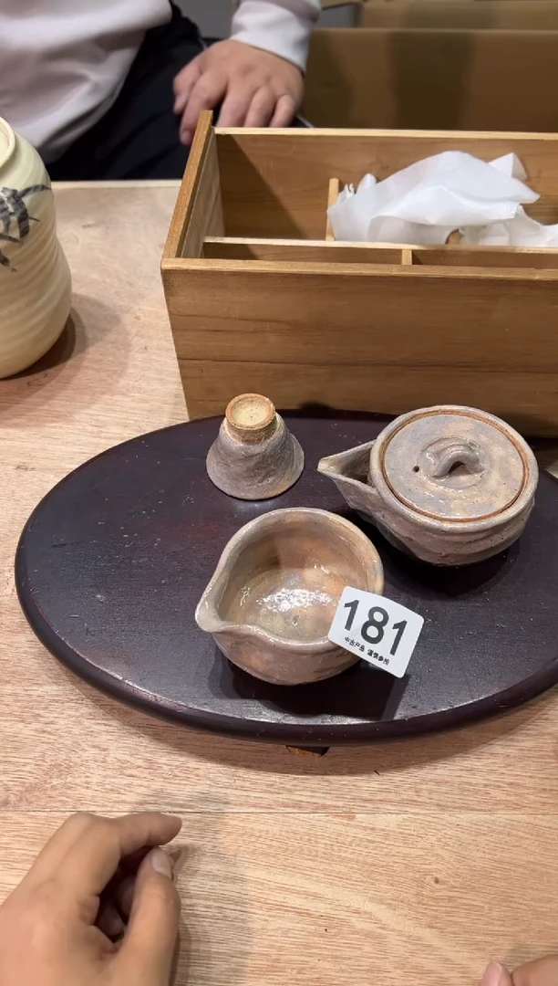 181  一壶五杯一公道