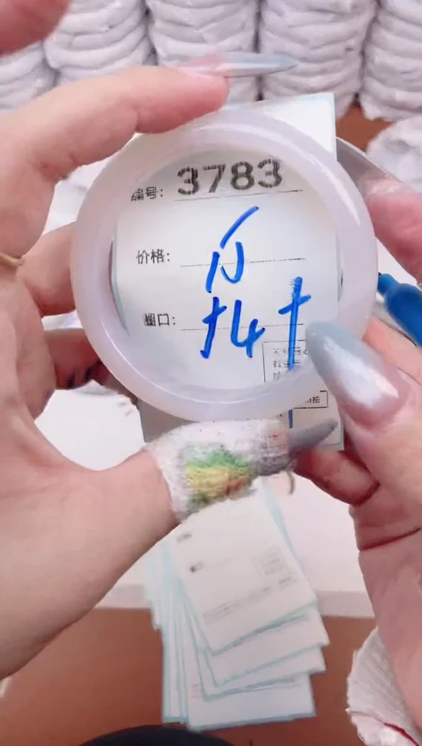 【闪购商品】玛瑙/玉髓手镯未镶嵌3783