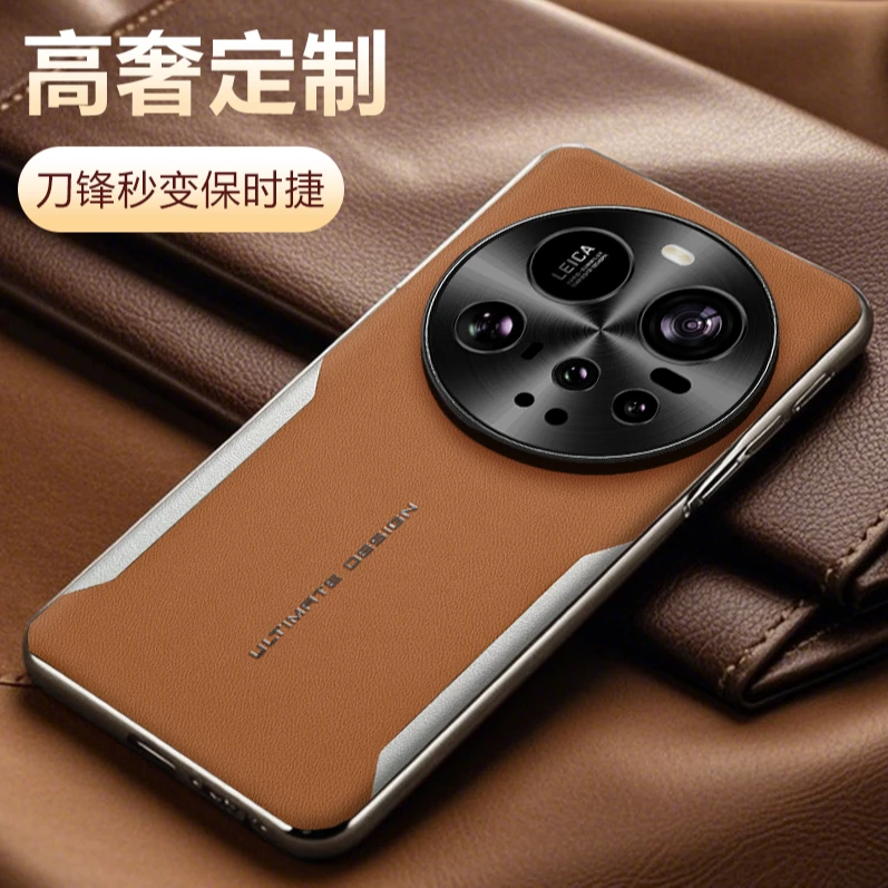 适用小米15ultra手机壳新款小米15pro防摔商务刀锋拼接素皮保护套