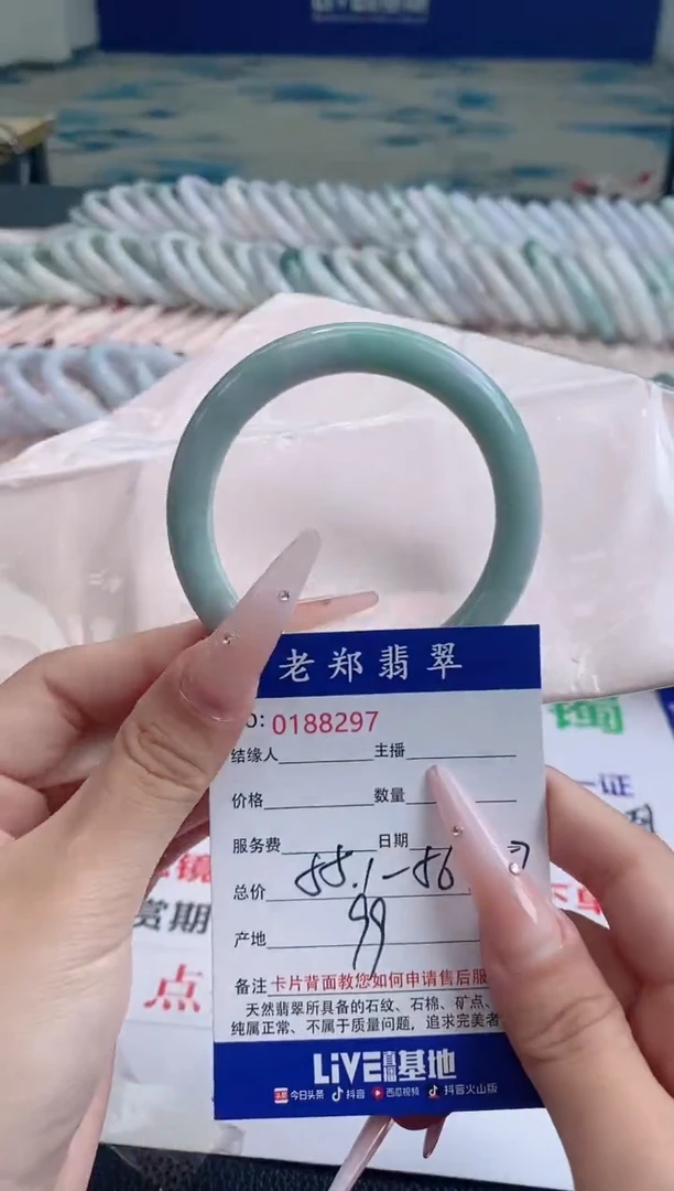 翡翠手镯未镶嵌AAAAAAAA