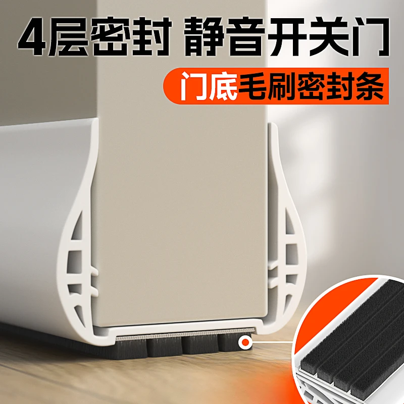 门缝密封条隔音超静音门底挡板防风卧室房门下吸音棉缝隙填充好物