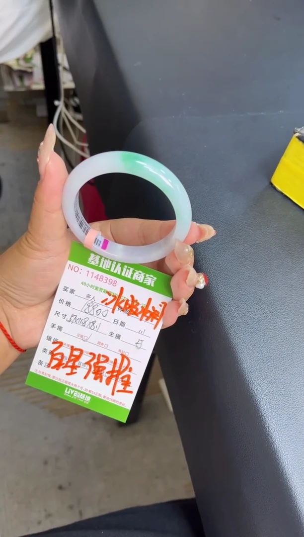 未镶嵌手镯翡翠多人