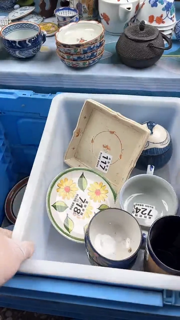 瓷片安*英哥瓷器满19.9包邮