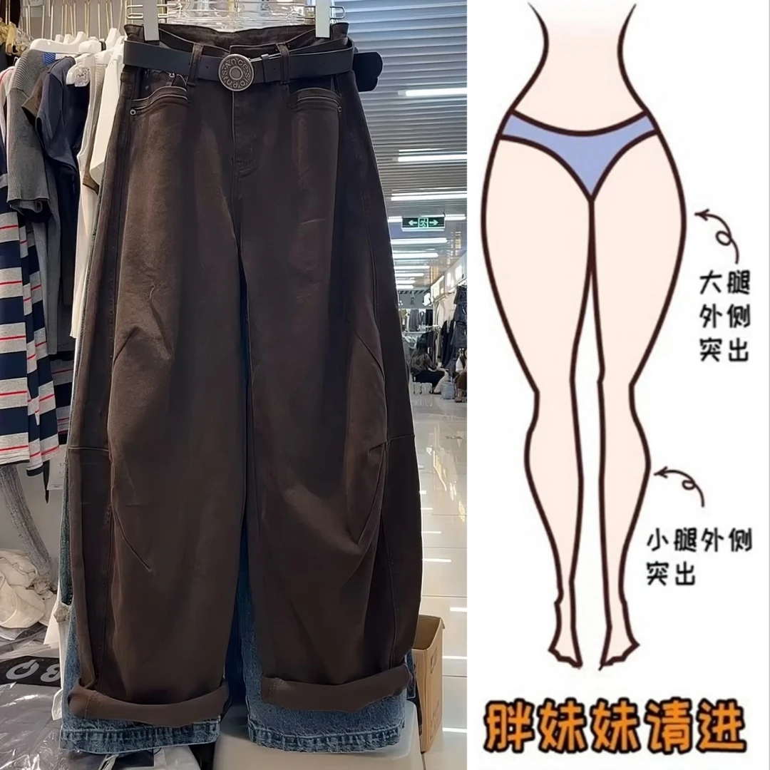 Aimeerosa/艾洛莎秋季高腰复古弯刀牛仔裤女韩版显瘦宽松阔腿长裤