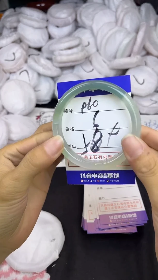 玛瑙/玉髓手镯未镶嵌960