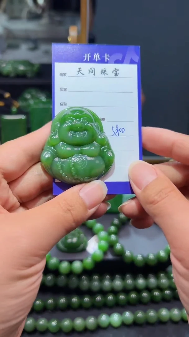 和田玉（碧玉）未镶嵌颈饰1