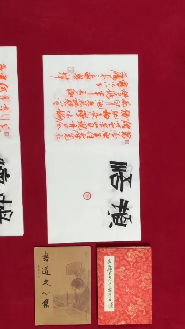 书法冯尚杰老师书法福利专场