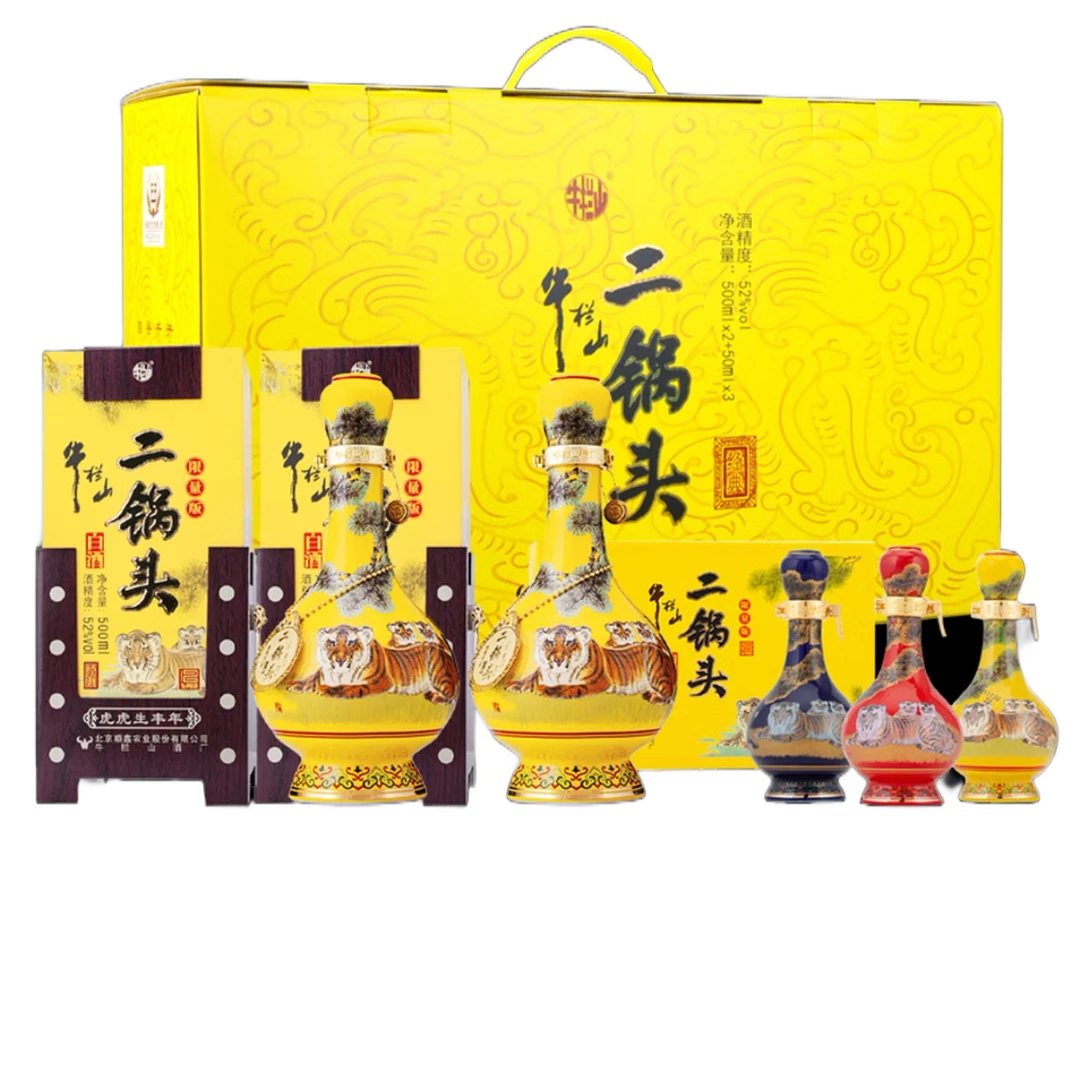 牛栏山黄龙虎年礼盒清香型纯粮酒送礼52度500ml*2+50ml*3