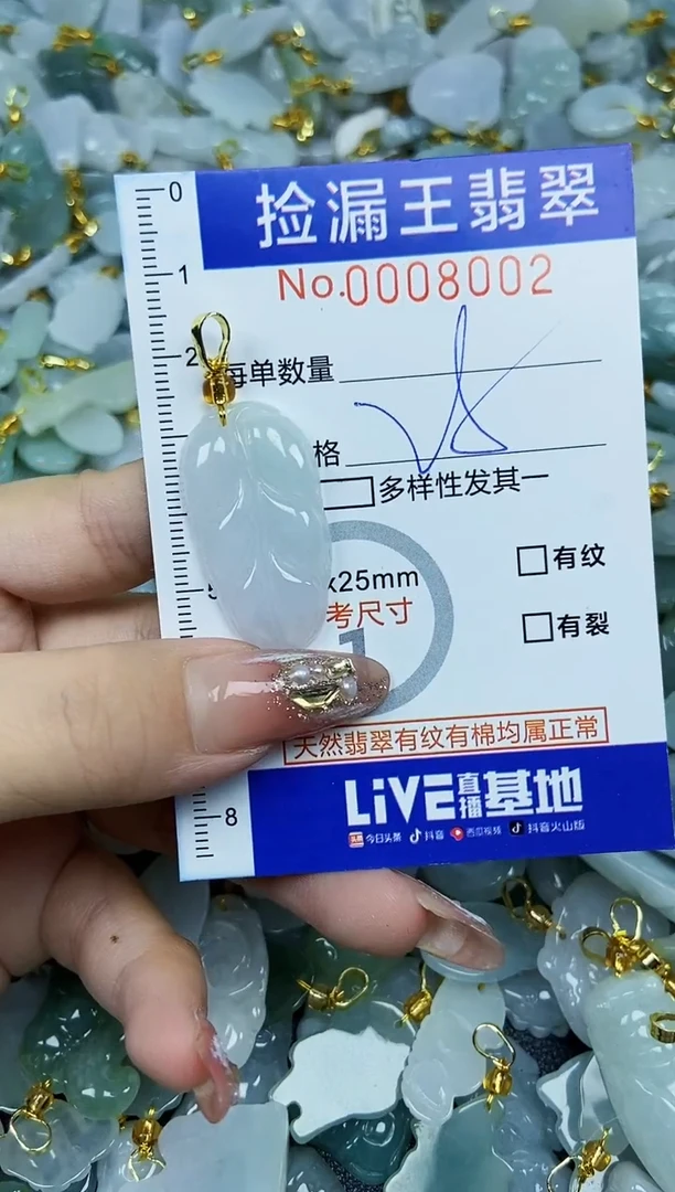 翡翠未镶嵌颈饰天然A货翡翠