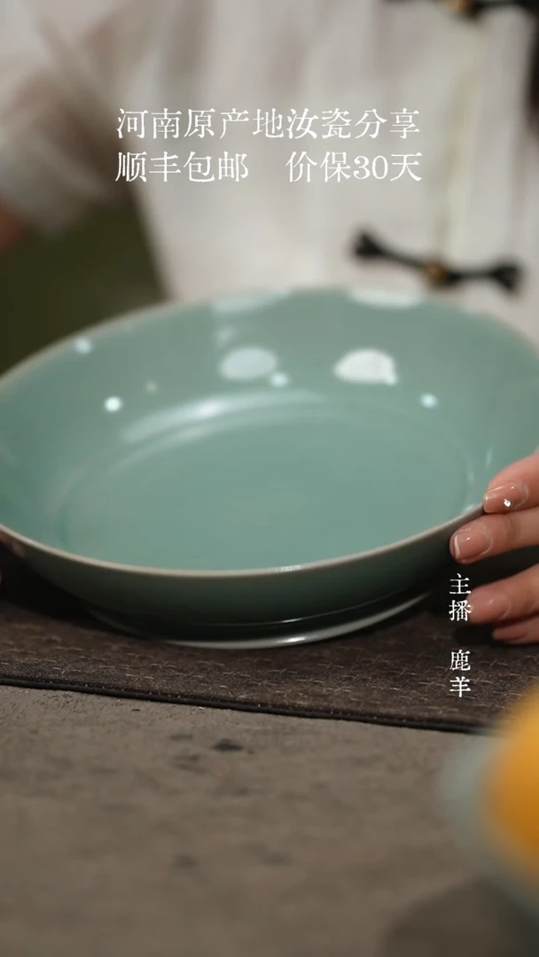 20cm大号圆洗-无底款（简包）羊