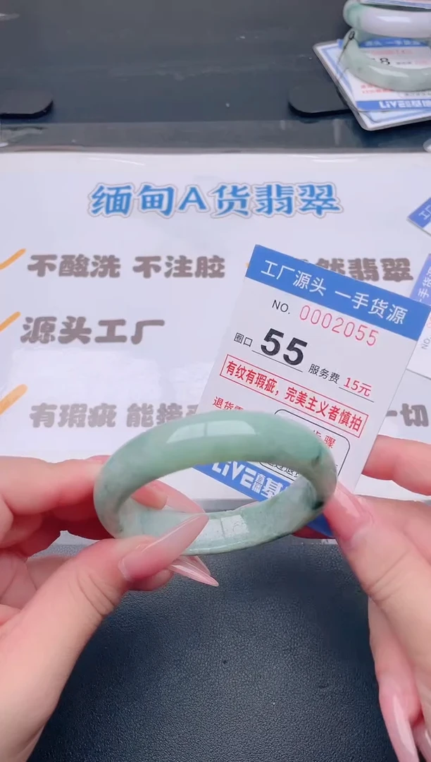 未镶嵌手镯翡翠翡翠手镯未镶嵌