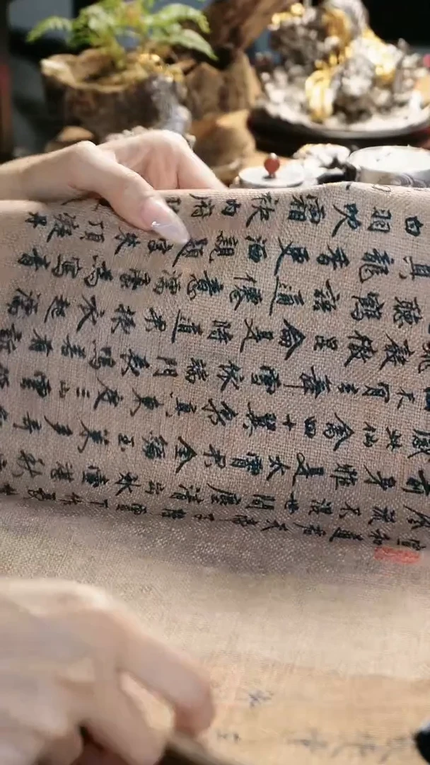 【闪购商品】境秋新品瑞鹤图茶席