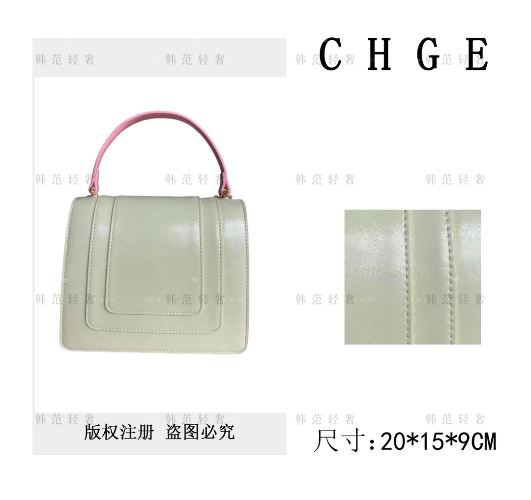 【沐沐真皮女包】高级粉拼绿撞色手提包-B385