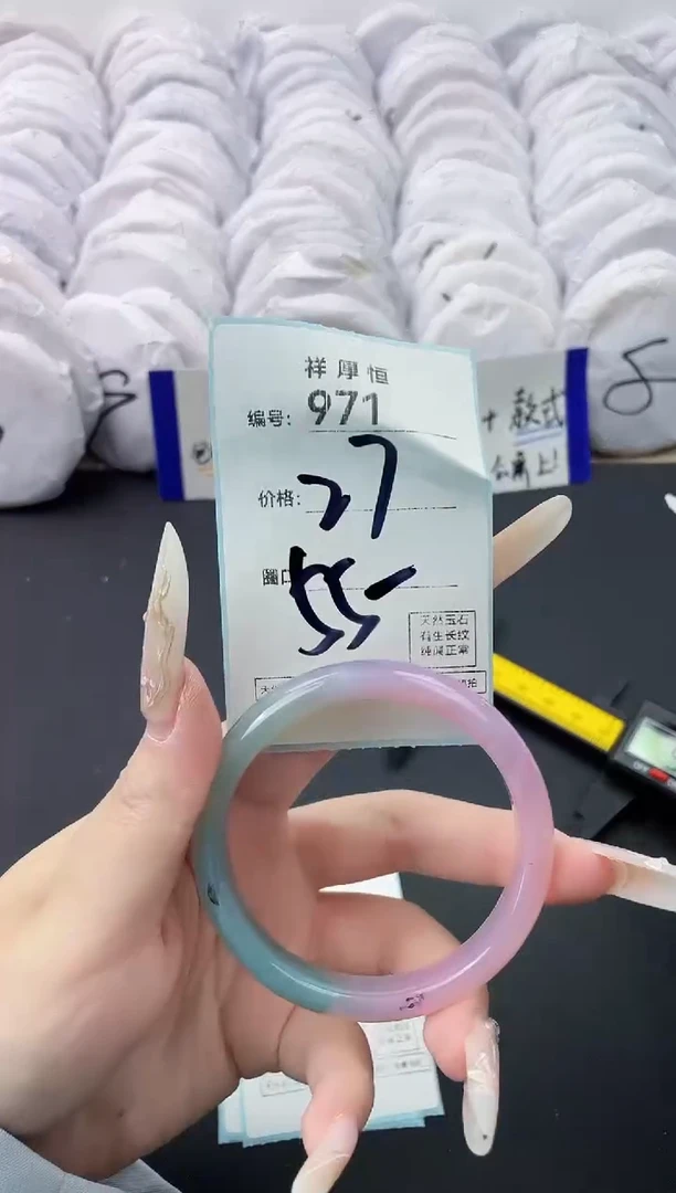 【闪购商品】玛瑙/玉髓手镯未镶嵌971