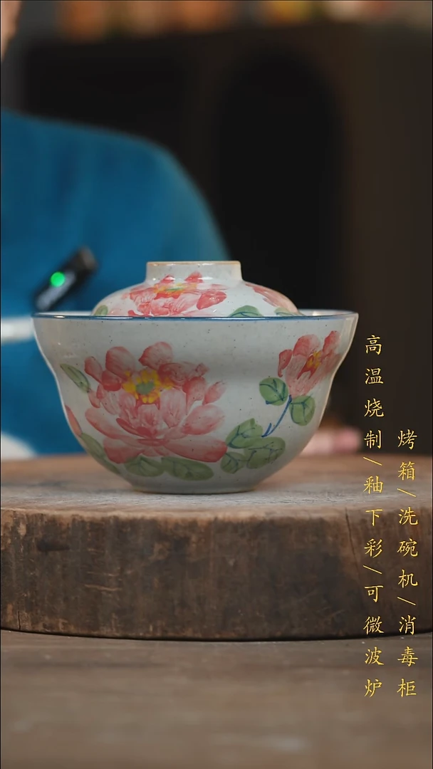 瓷片景德镇高温釉下彩（食品级）