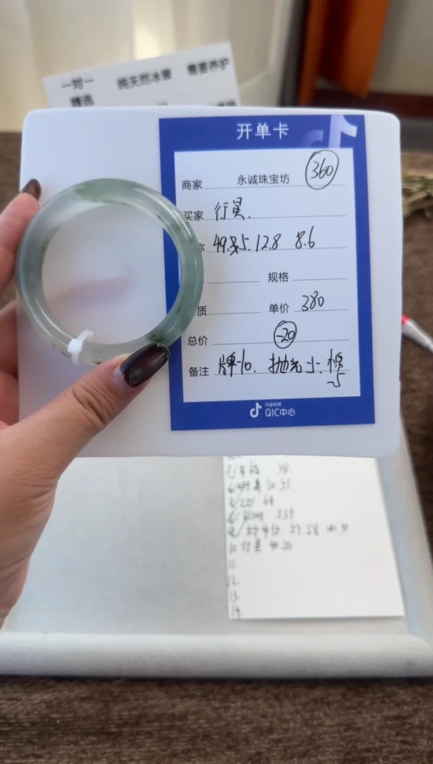 未镶嵌手镯石英质玉尘**星尘埃行星