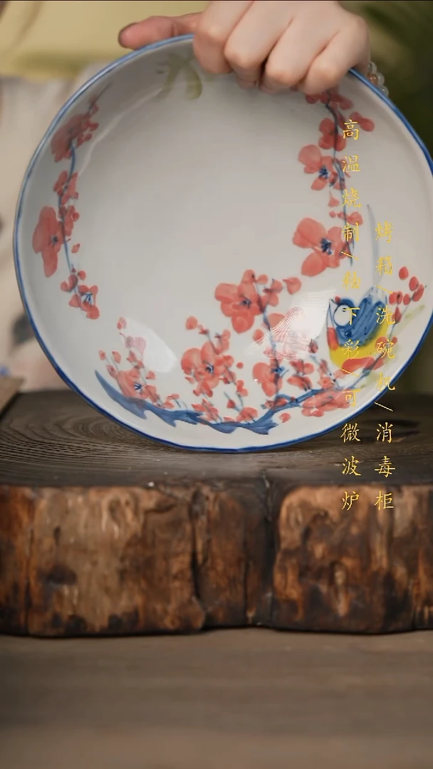 瓷片景德镇高温釉下彩可微波烤箱洗碗机